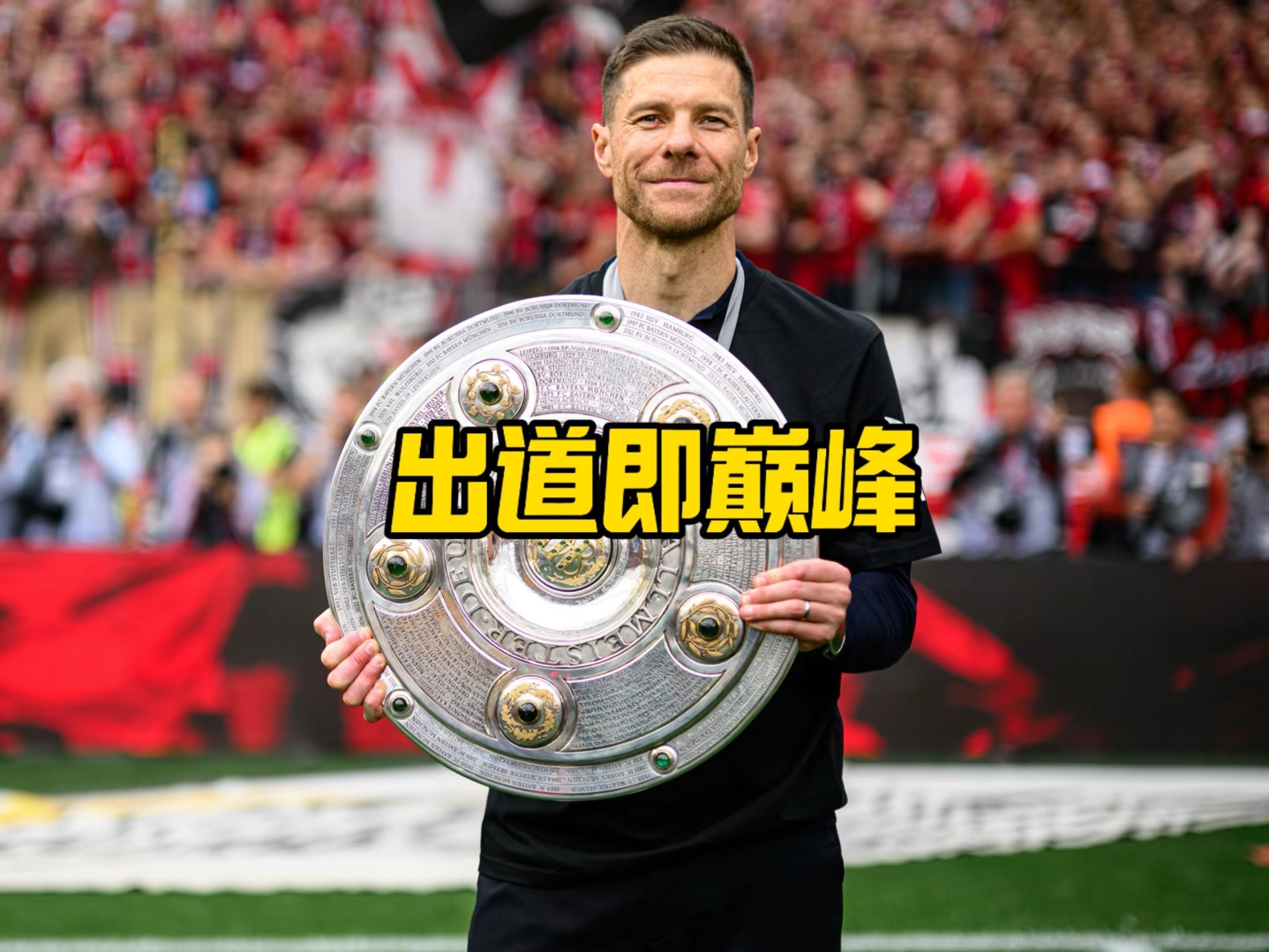赛季