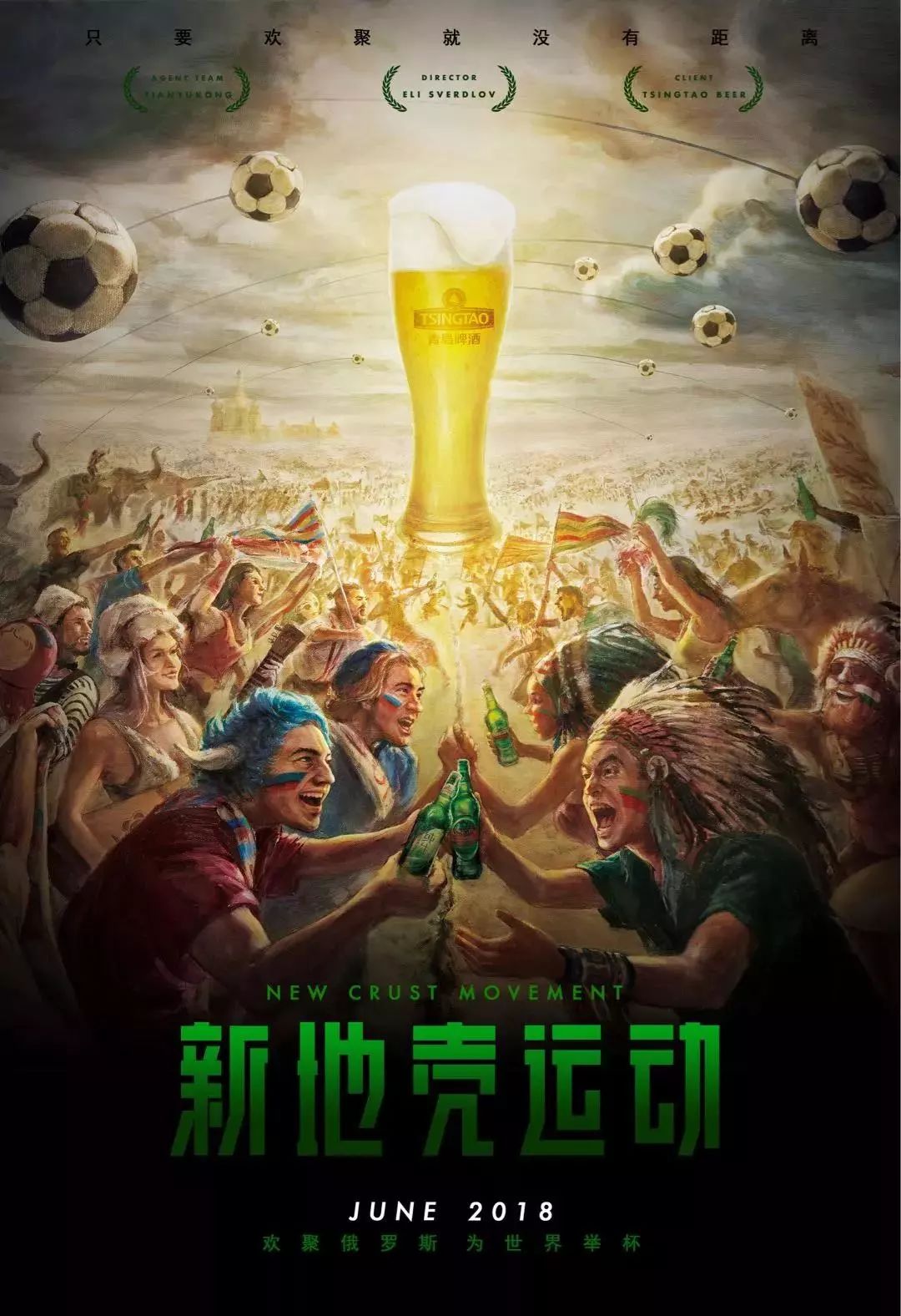 失球