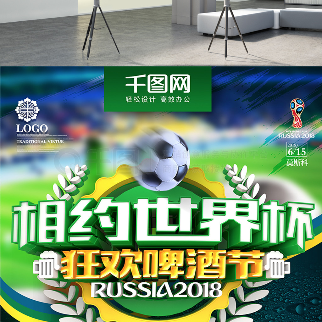 示出了超乎
