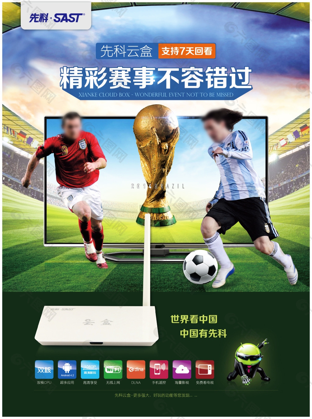 与品牌