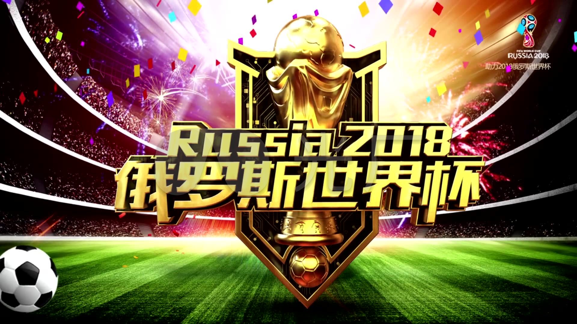 留下了深