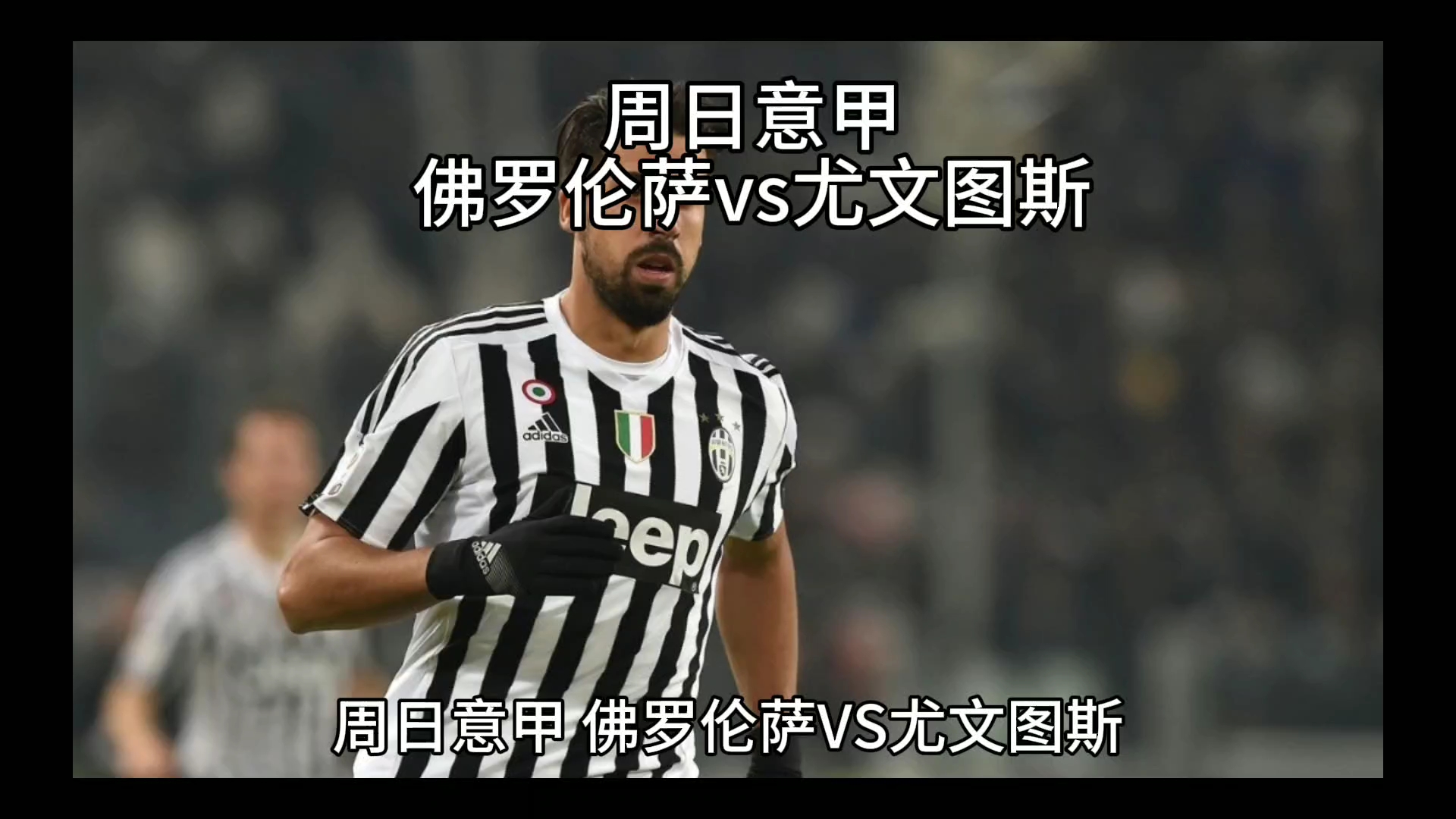 优化好的