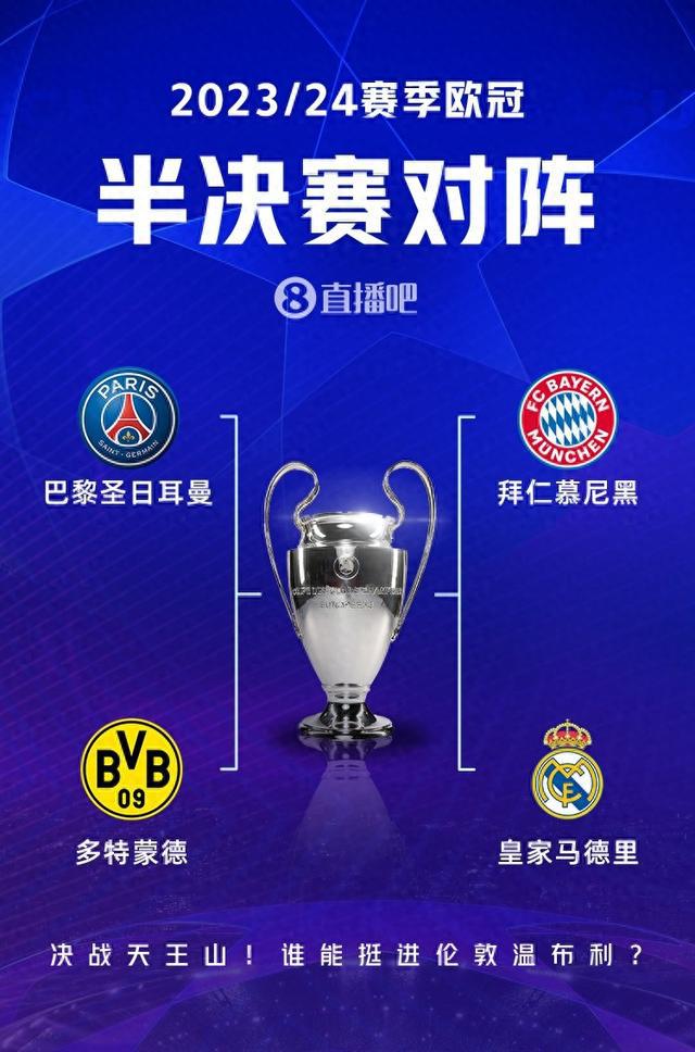 课白