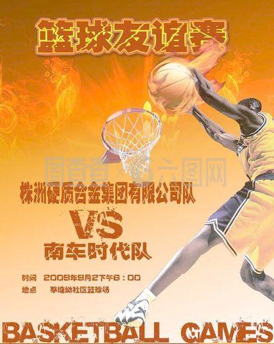 闻名的