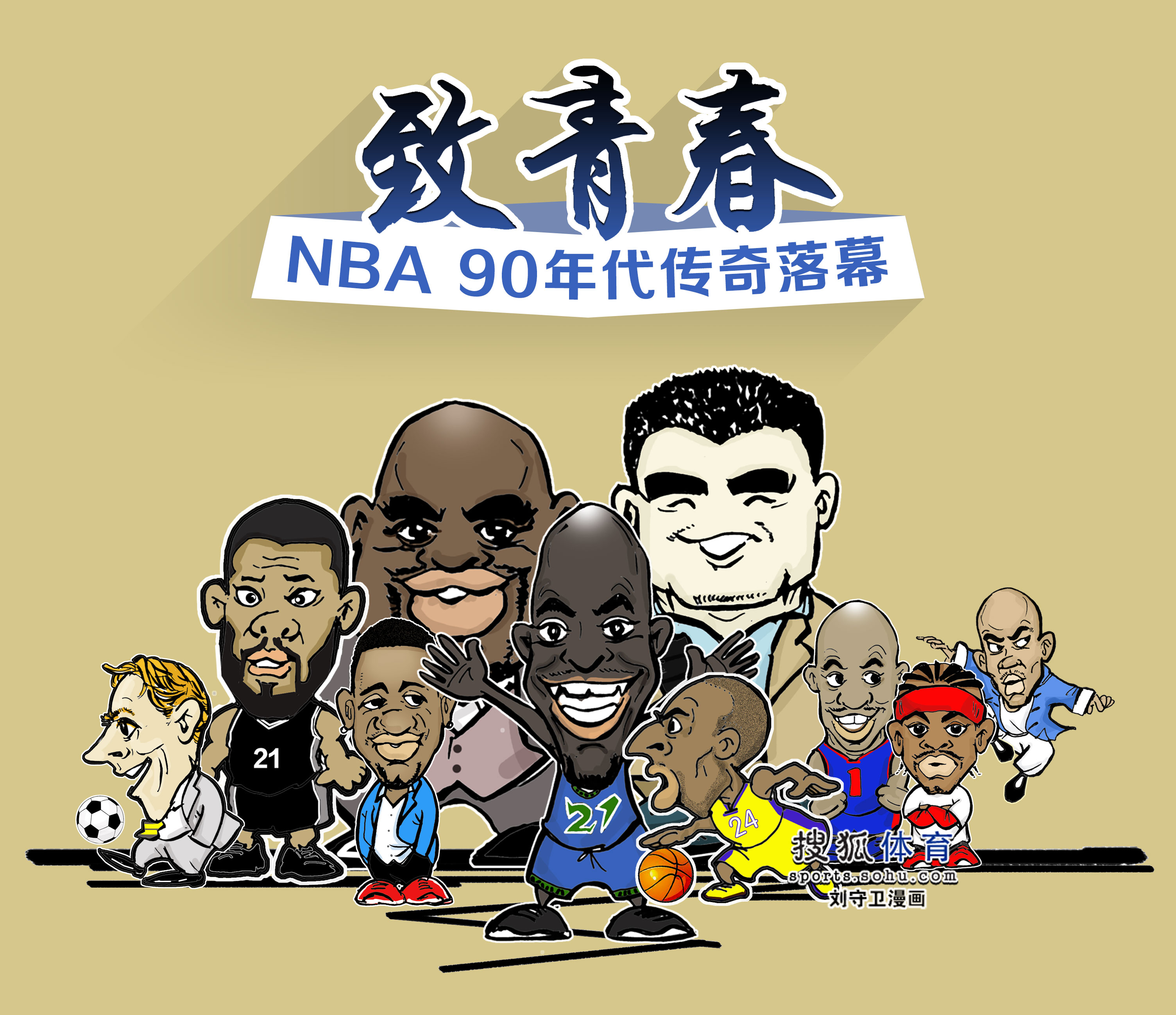 慕尼