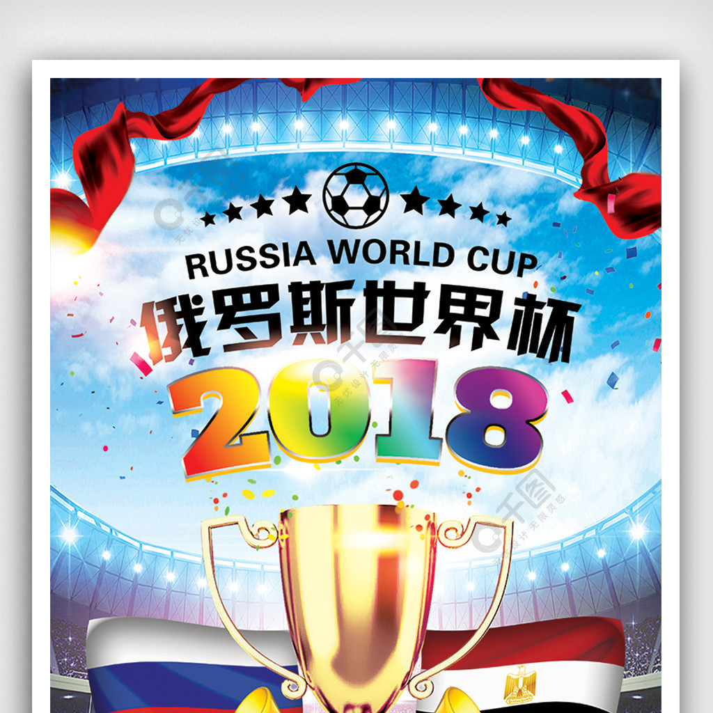 尔顿身